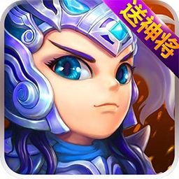 天天魏蜀吴BT（满V版） 果盘版
