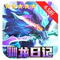 遇见龙官方版下载