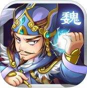 萌战三国志 九游版