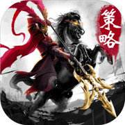 英雄爱三国手游下载2023