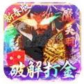 战地冲突魂环破解打金手游