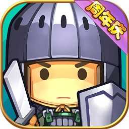 小小三国变态版果盘版下载