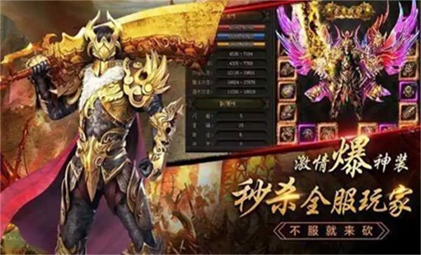 500倍爆率神途手游合集 500倍爆率神途手游大全排行