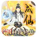 神创九州最新版下载