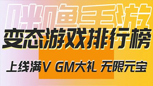 3折手游平台下载