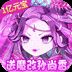 少年封神榜OL魔改孙尚香刷充下载