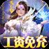 妖神传说飞行空战免充版删测下载
