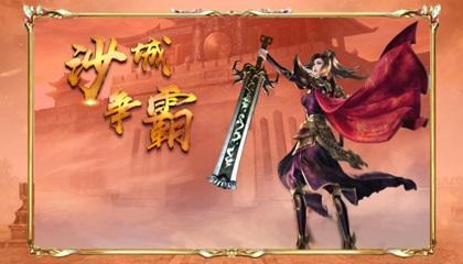 2025年神途最新手游前十名