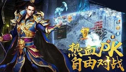 神途传奇手游版大全