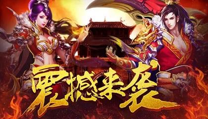 好玩的手机版神途排行榜