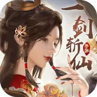 一剑斩仙世尊地藏专服下载