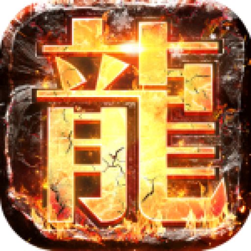 光芒神途下载