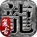 神途手游总登录器app
