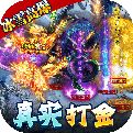 义战龙城神途手游
