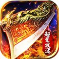 手游神途登录器