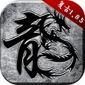 传奇神途手游官网下载最新版