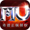 奇迹复古版最新正版下载
