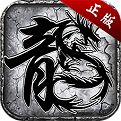 <b>龙界神途最新版</b>