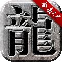 神途合击版手游下载