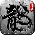 龙之神途下载手游