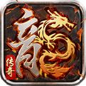 侠义神途手游
