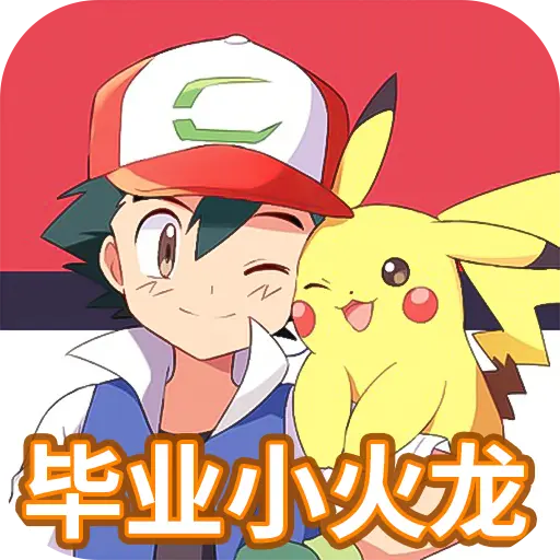 疯狂宝贝折扣充值