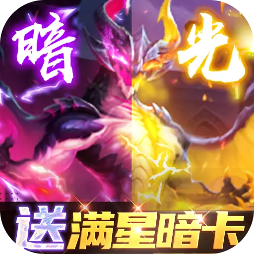 幻世录无限资源版