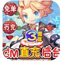 百战斗斗堂科技刷充版