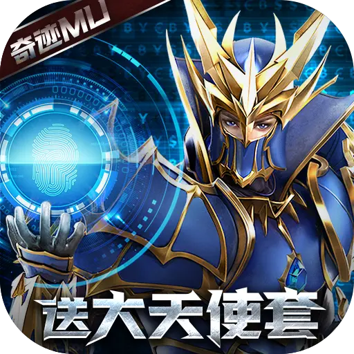 真红之刃GM刷充版
