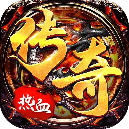 热血王座超爆无限迷失最新版