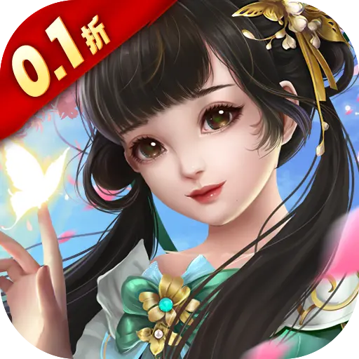刀剑萌侠折扣充值版