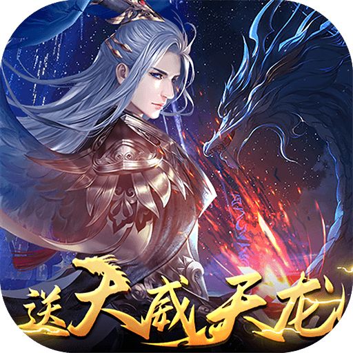绝世战魂前传无限刷充版