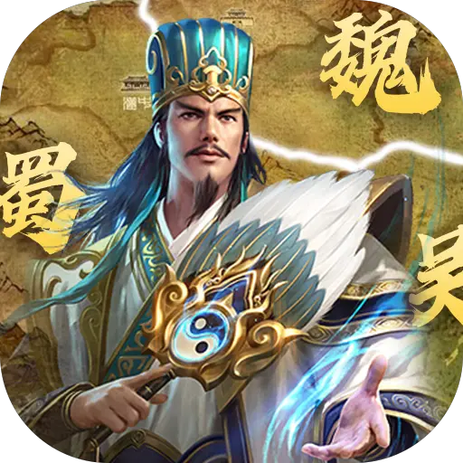 天子令0.1折充值版