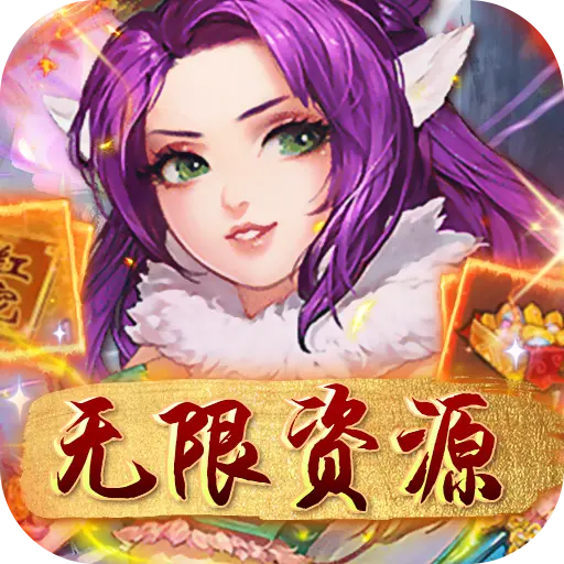 口袋苍穹GM版