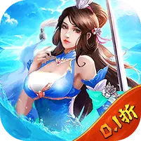 沧海一剑0.1折无限充值版