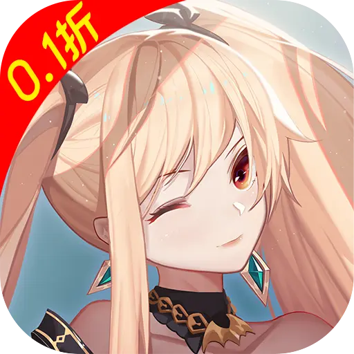 魔卡之耀首续0.1折版