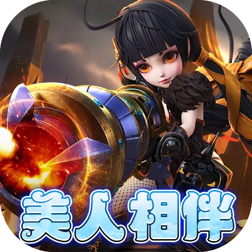 剑与少年首续0.1折版