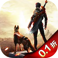 文明曙光首续0.1折版