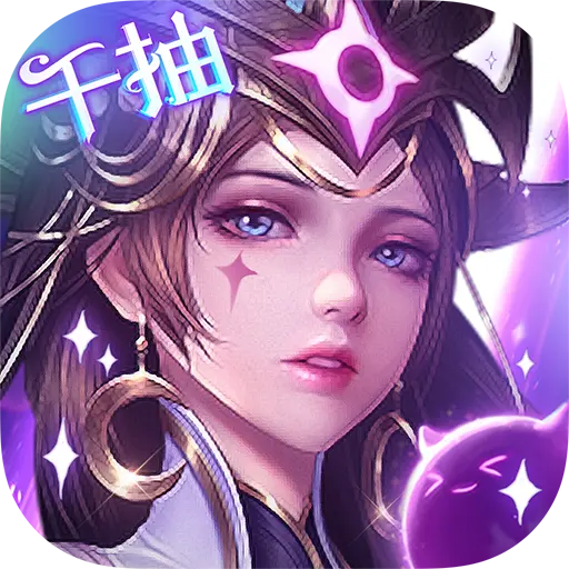铁杆三国公益服版