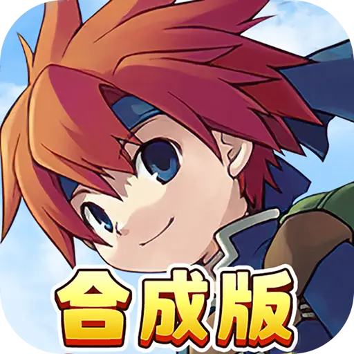 魔力宝贝回忆折扣服版