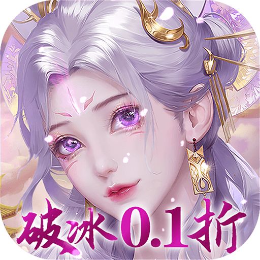 <b>妖神传说 0.1折无限充版</b>
