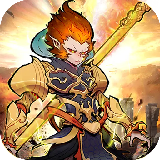西游伏魔记公益服版
