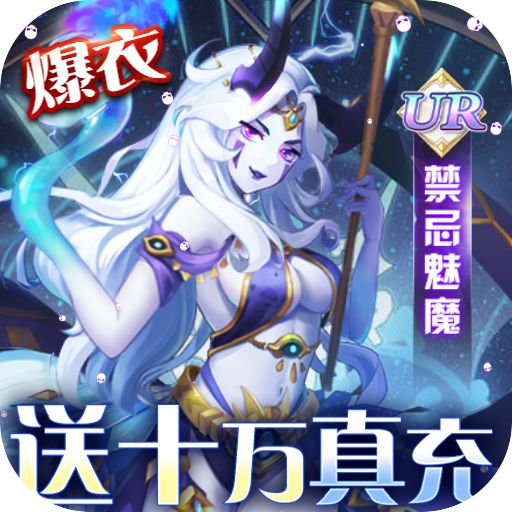 幻界之境GM免充版
