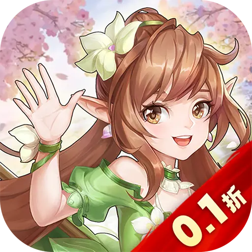 御神决0.1折无限充版
