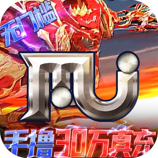 圣翼传说无限福利版