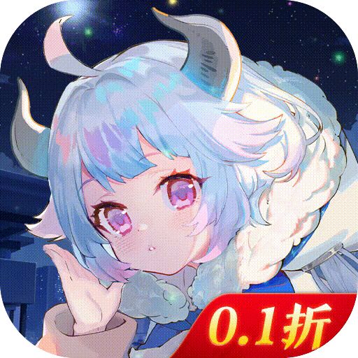 苍之纪元真龙降临0.1折手游