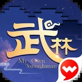 武林外传折扣版苹果版下载