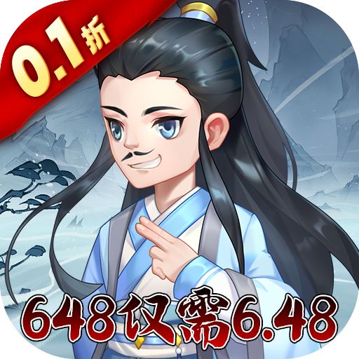 <b>风云七剑金古乱斗0.1折版</b>
