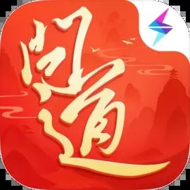 问道天界版下载