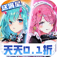 双生幻想现金点刷充BT版